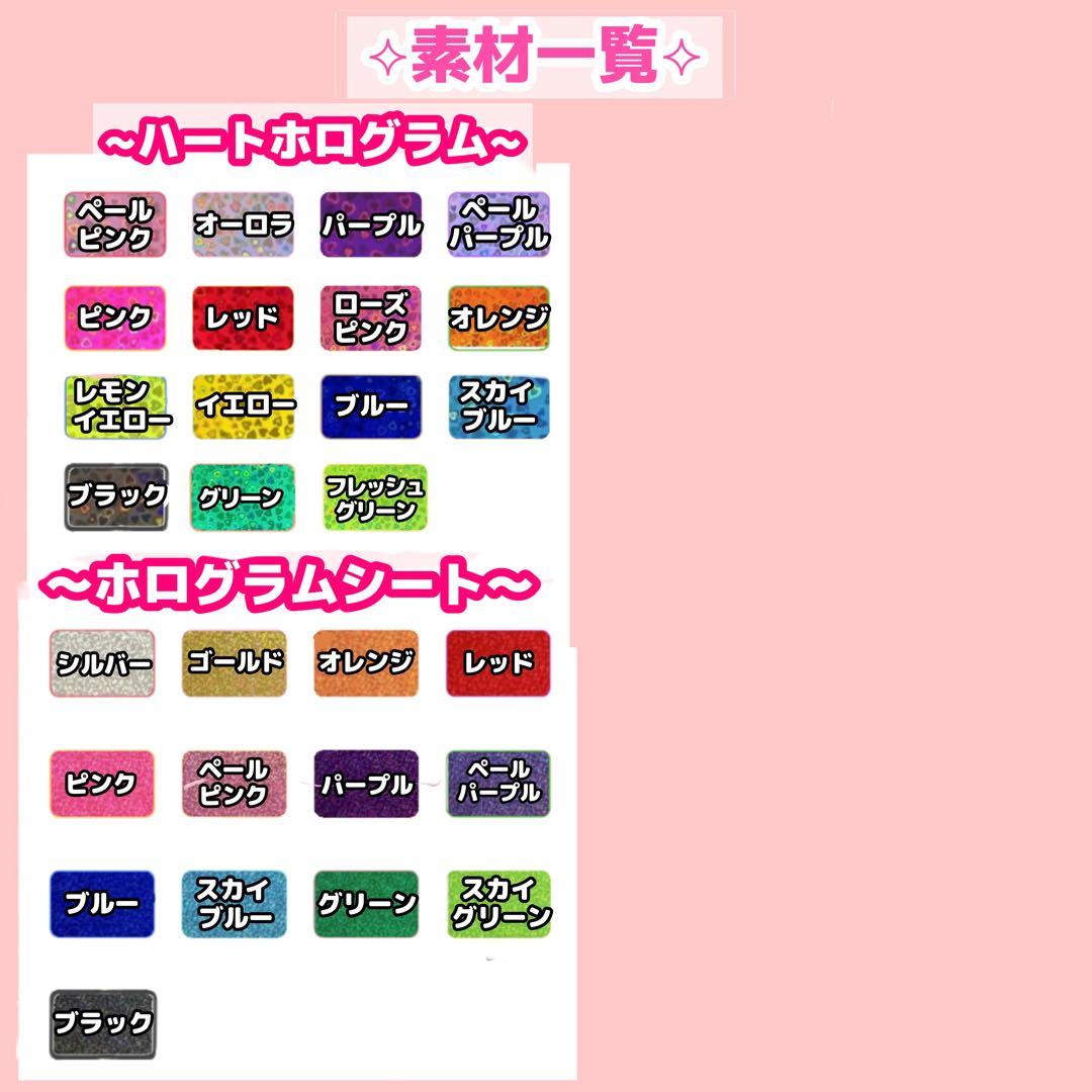 ぴのこ様 うちわ文字 オーダーページ