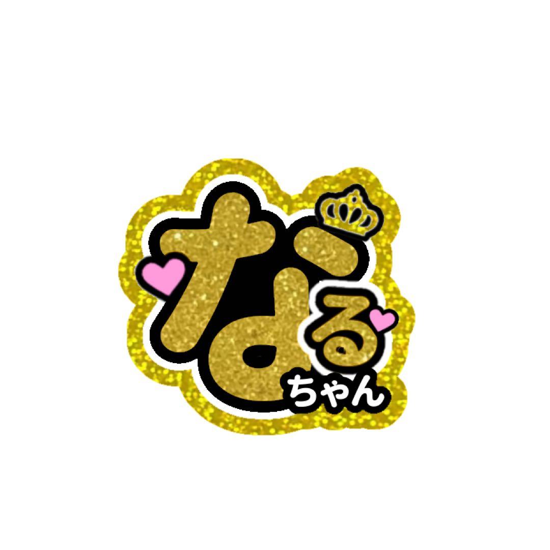 ぴのこ様 うちわ文字 オーダーページ