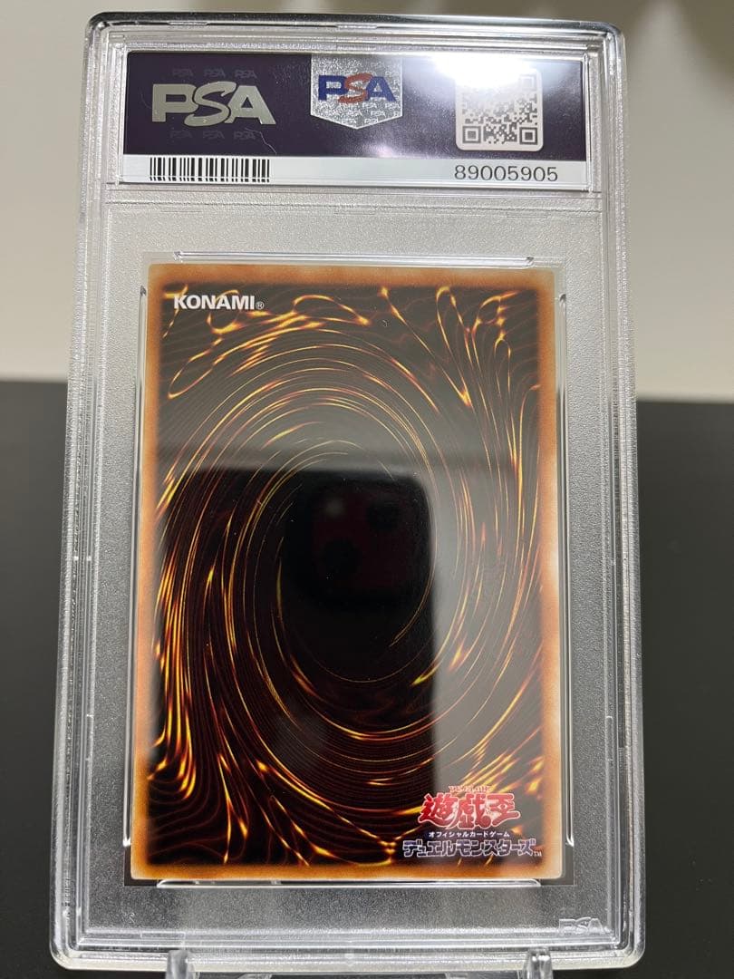 ヂェミナイ・エルフレリーフPSA9