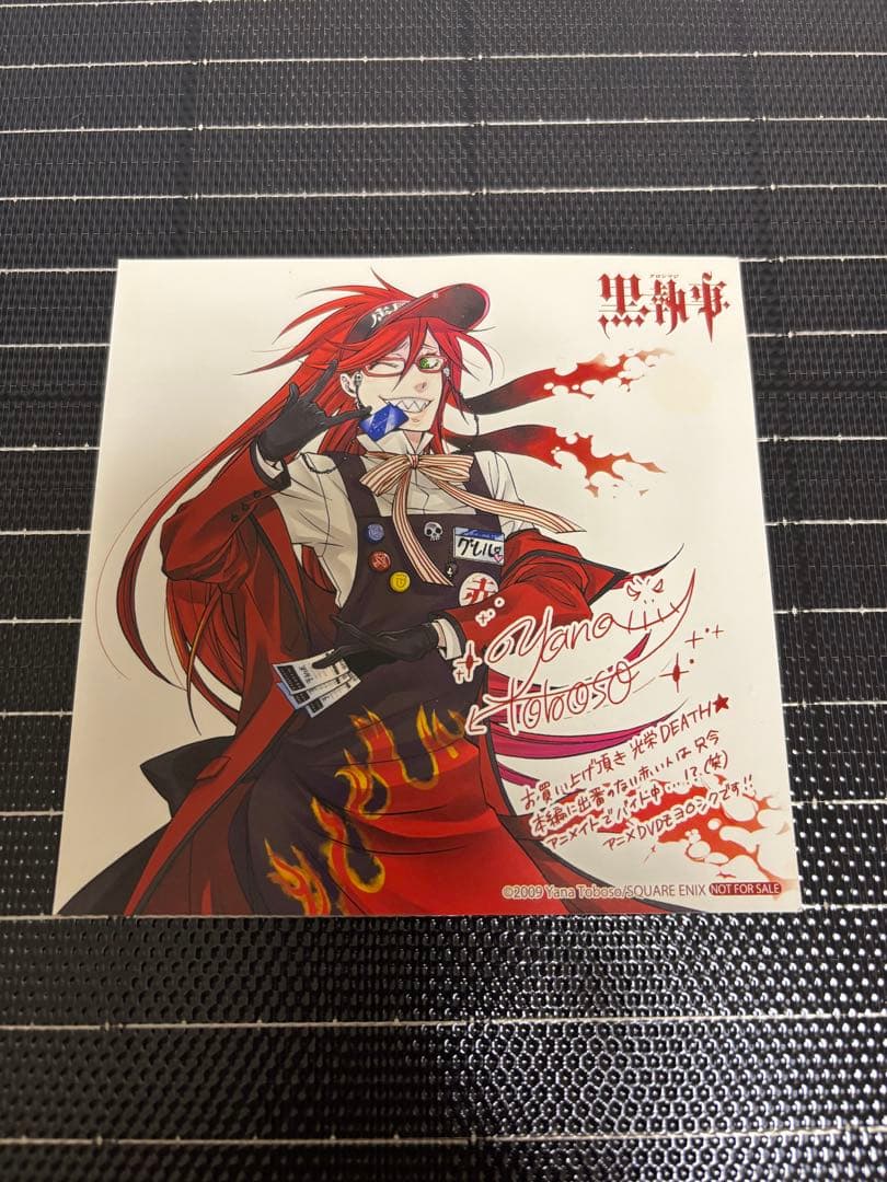 黒執事　アニメイト特典ミニ色紙7枚セット　セバスチャン　シエル