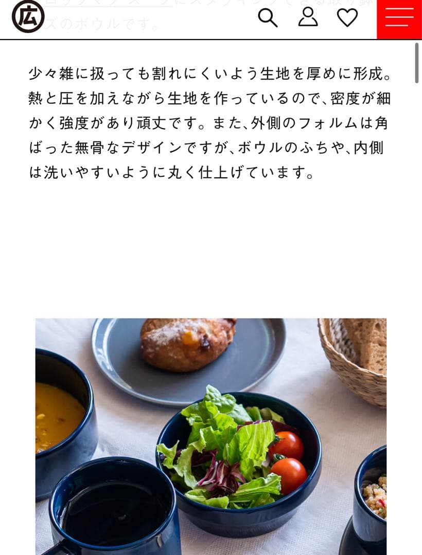 波佐見焼◆マルヒロ　プレート・ボウル 4点セット