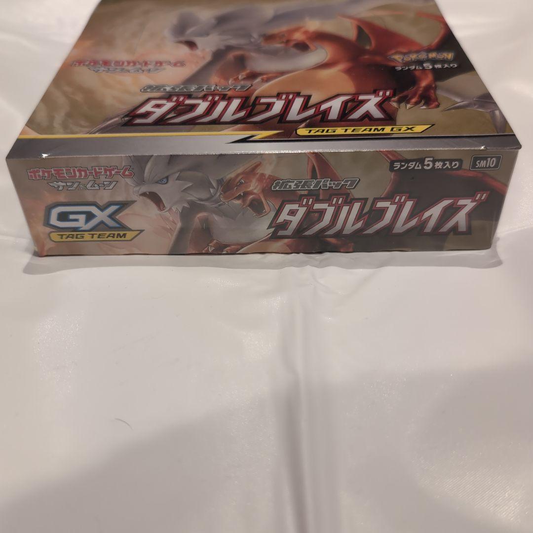ポケモンカードゲーム ダブルブレイズ BOX 新品未開封 シュリンク付き
