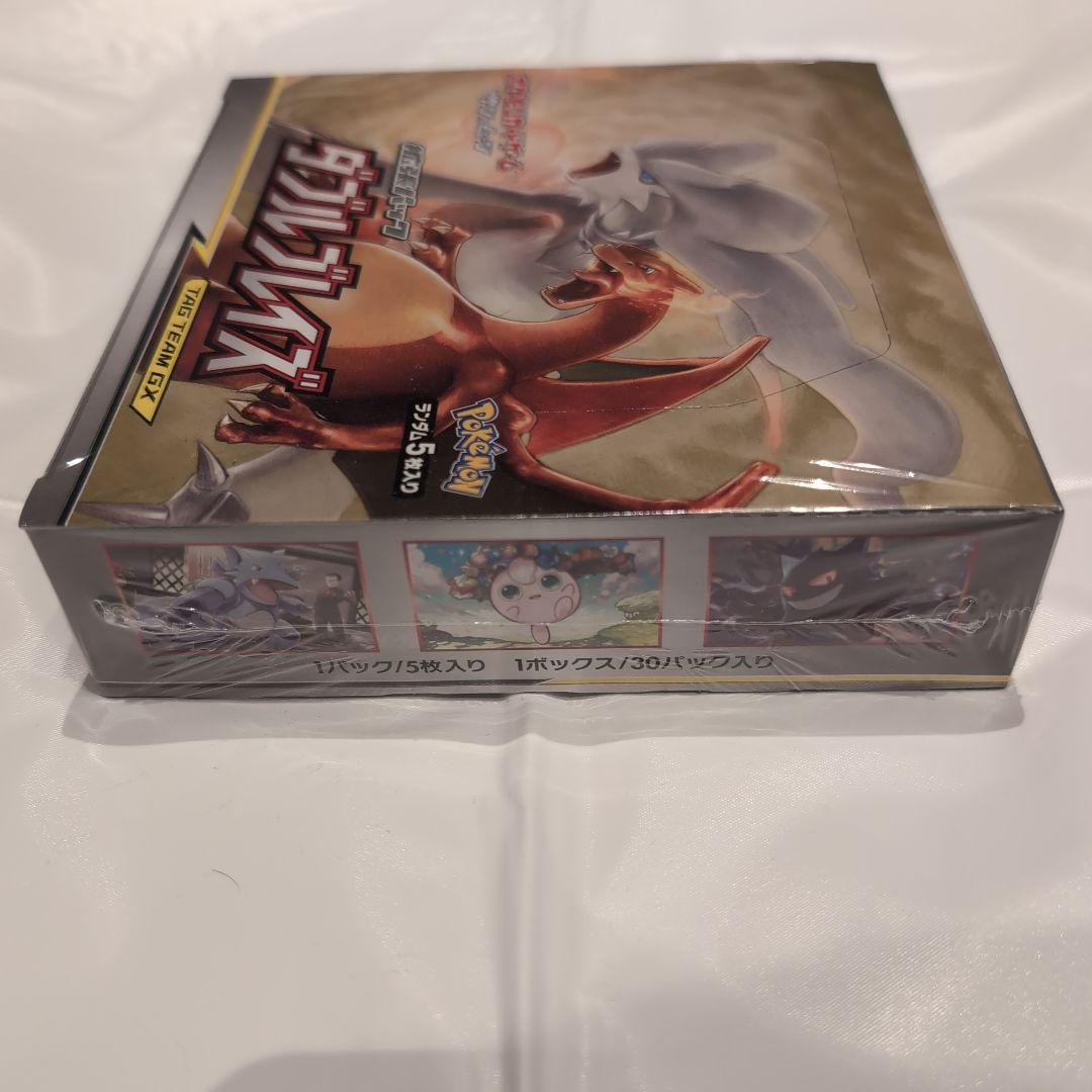 ポケモンカードゲーム ダブルブレイズ BOX 新品未開封 シュリンク付き
