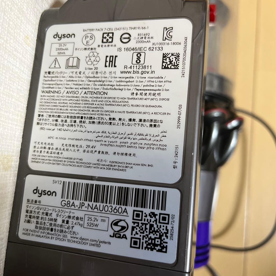 応価格相談　Dyson cyclne V10 GLAY/オレンジ