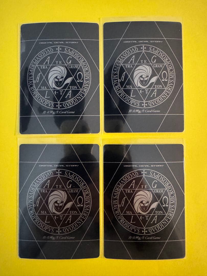 真・女神転生ノクターン　キラカード28種28枚　バラ売り可