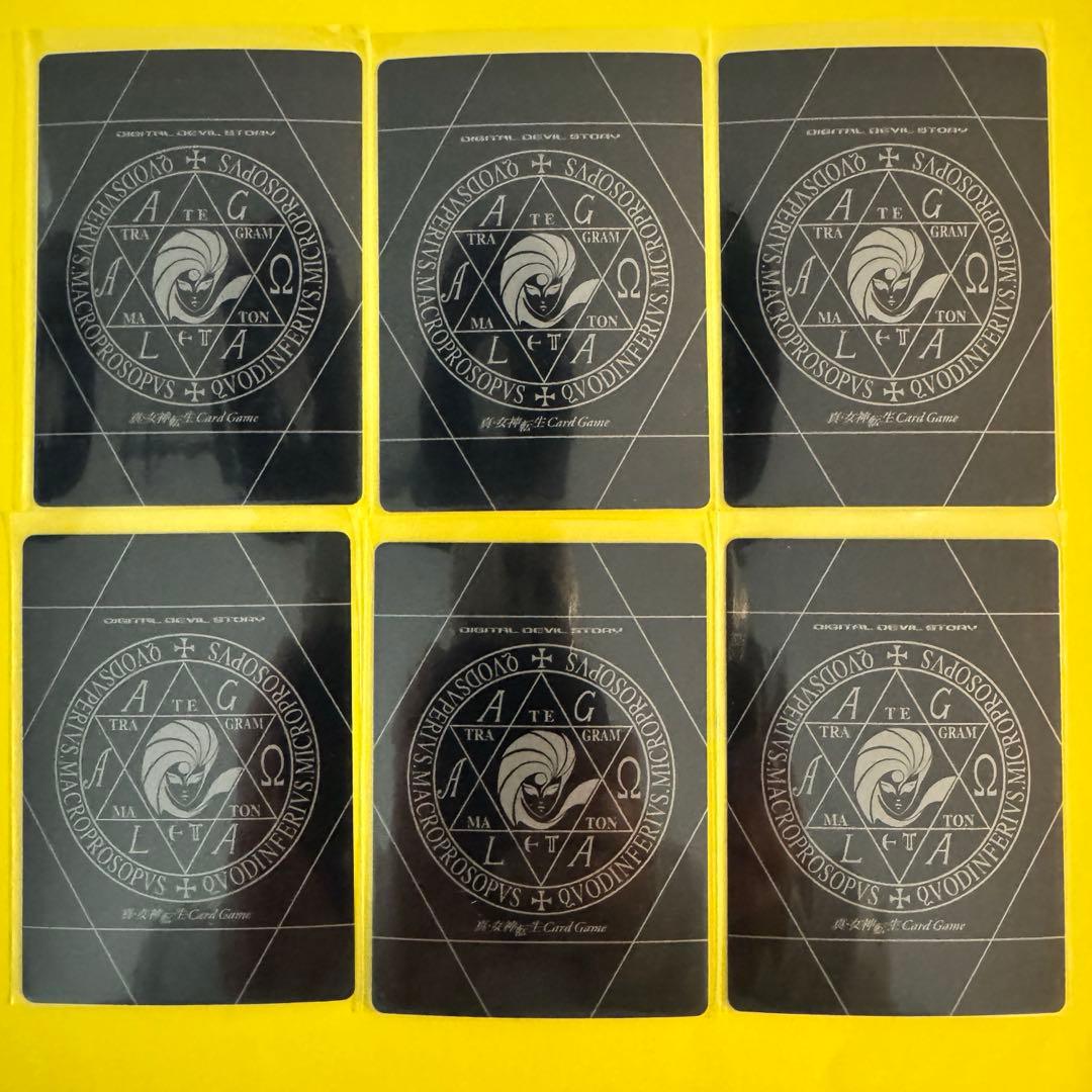 真・女神転生ノクターン　キラカード28種28枚　バラ売り可