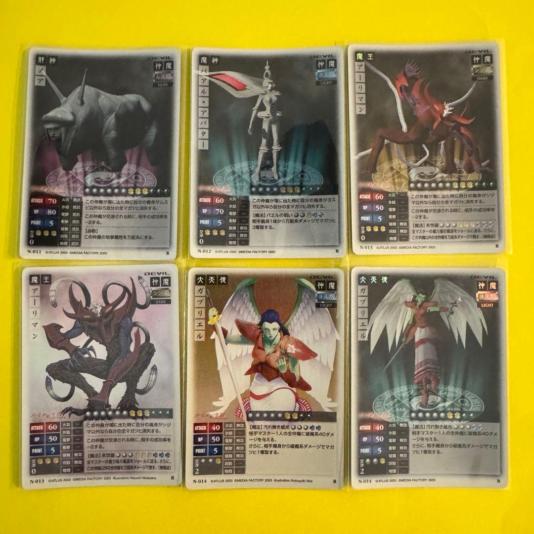 真・女神転生ノクターン　キラカード28種28枚　バラ売り可