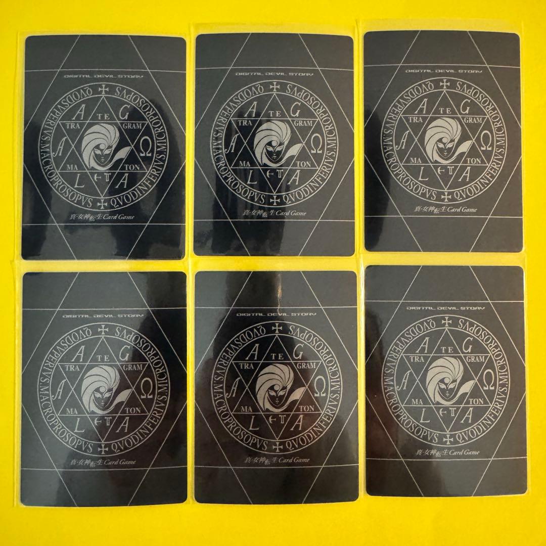 真・女神転生ノクターン　キラカード28種28枚　バラ売り可