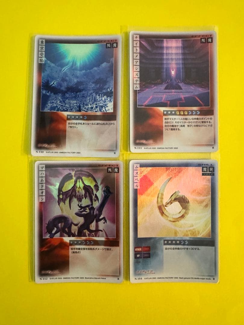 真・女神転生ノクターン　キラカード28種28枚　バラ売り可