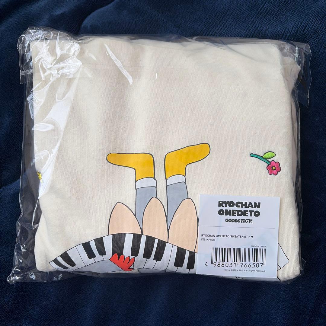 藤澤涼架 バースデー スウェット Mサイズ Mrs.GREENAPPLE