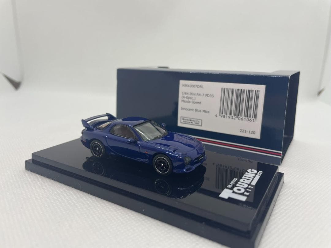 4L-283 ホビージャパン 1/64 マツダ RX-7 FD3S