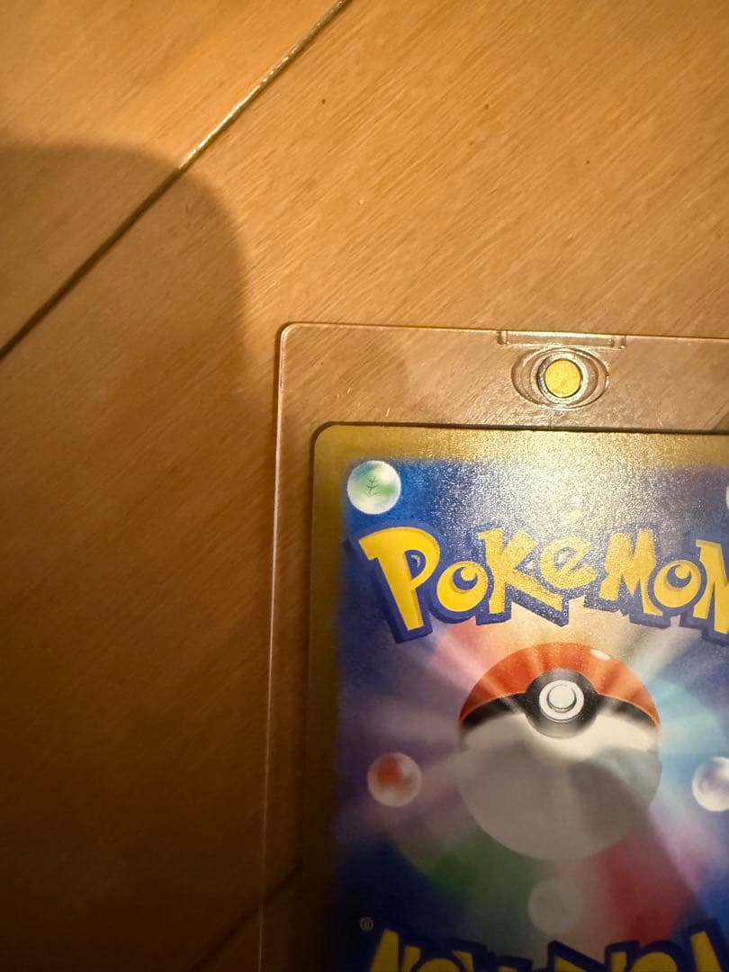 ふ*う様 メガリザードンXex SAR MEGA 拡張パック インフェルノX 1