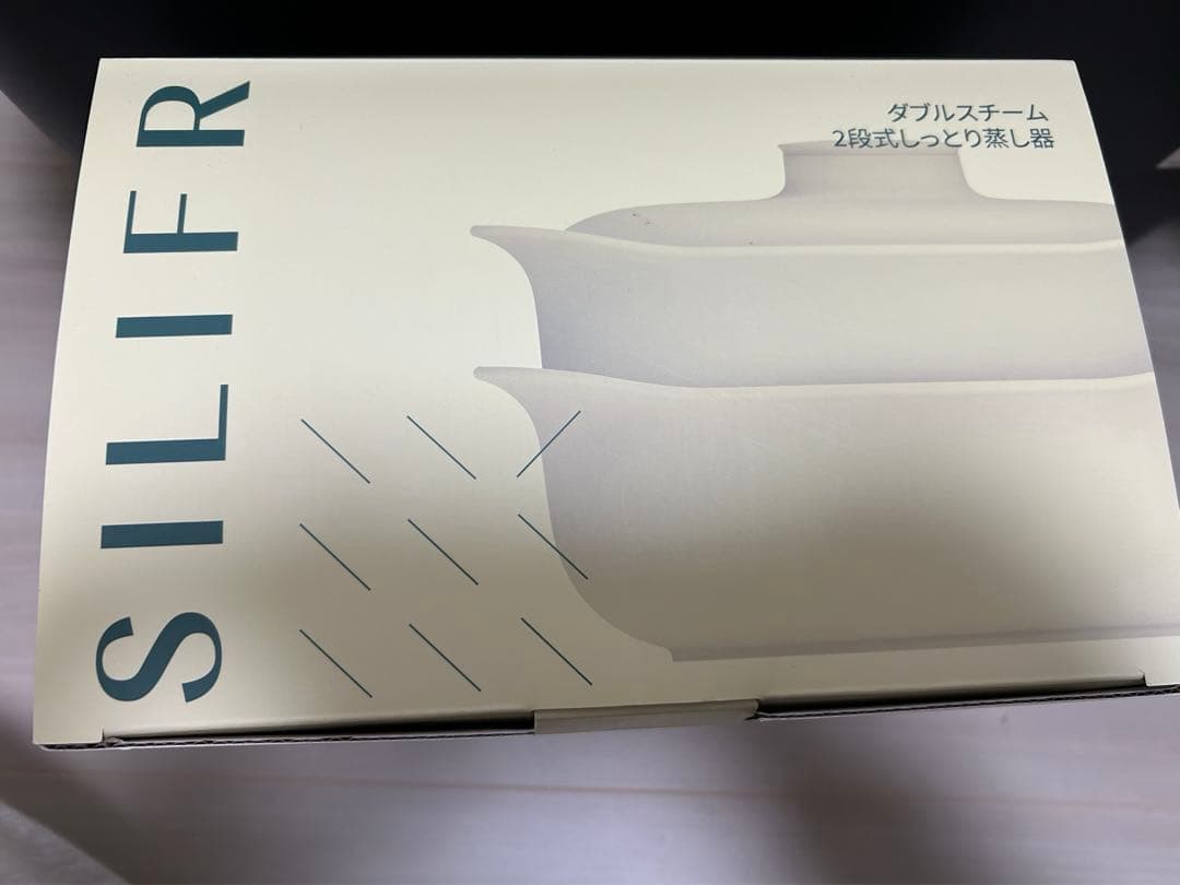 SILIFRAN ダブルスチーム 2段式 しっとり 蒸し器　※蒸し台なし