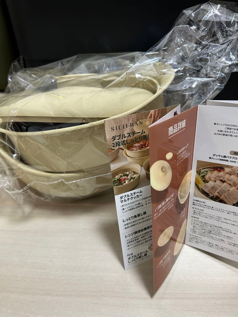 SILIFRAN ダブルスチーム 2段式 しっとり 蒸し器　※蒸し台なし