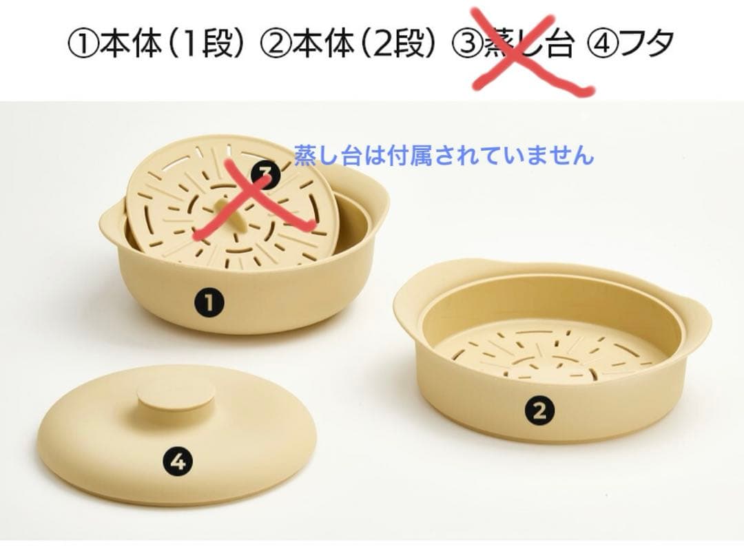 SILIFRAN ダブルスチーム 2段式 しっとり 蒸し器　※蒸し台なし