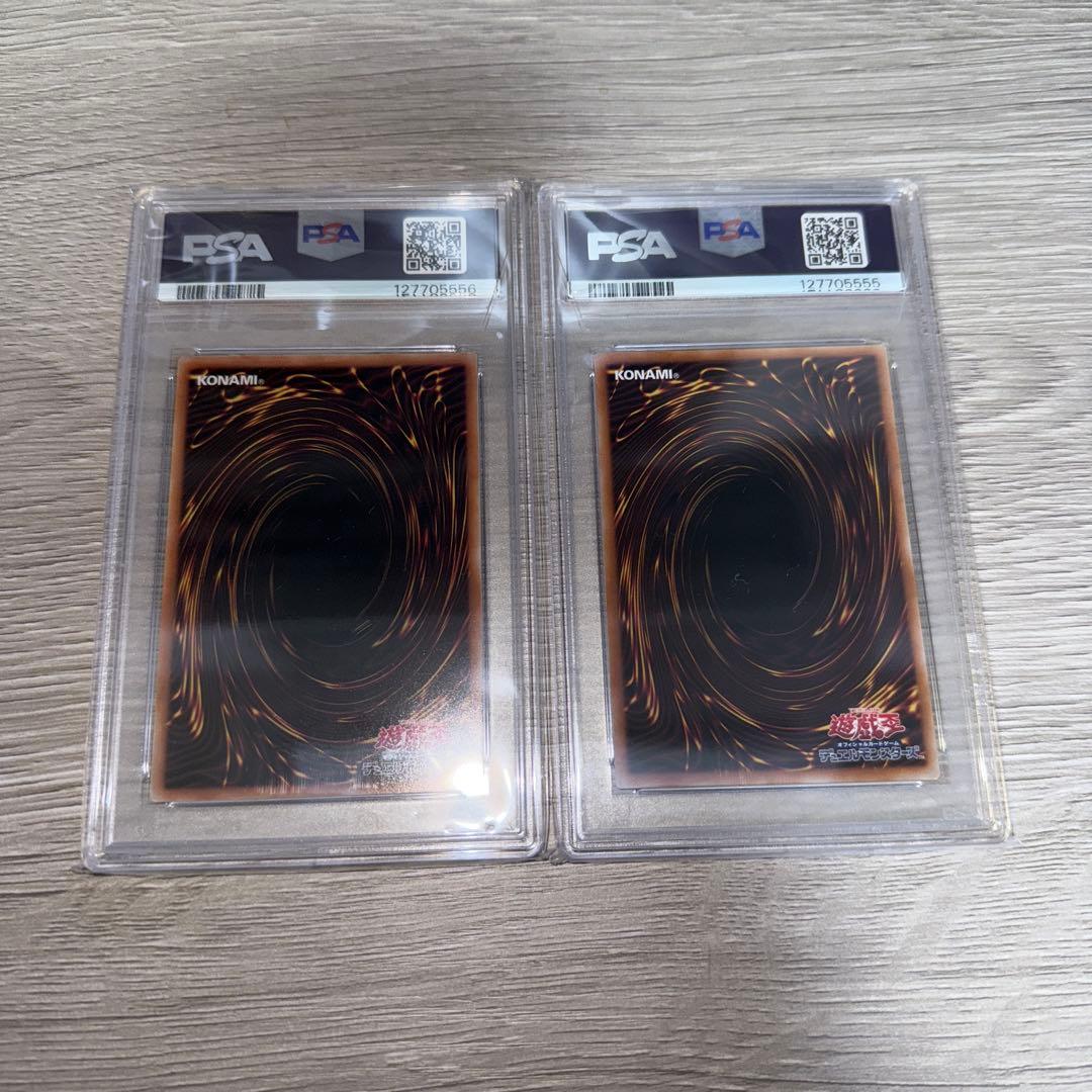 PSA10 2025 遊戯王 墓穴の指名者 25th 2枚セット
