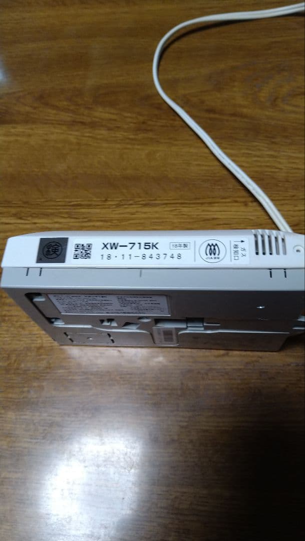 COSMOS ガス警報機XW-715K