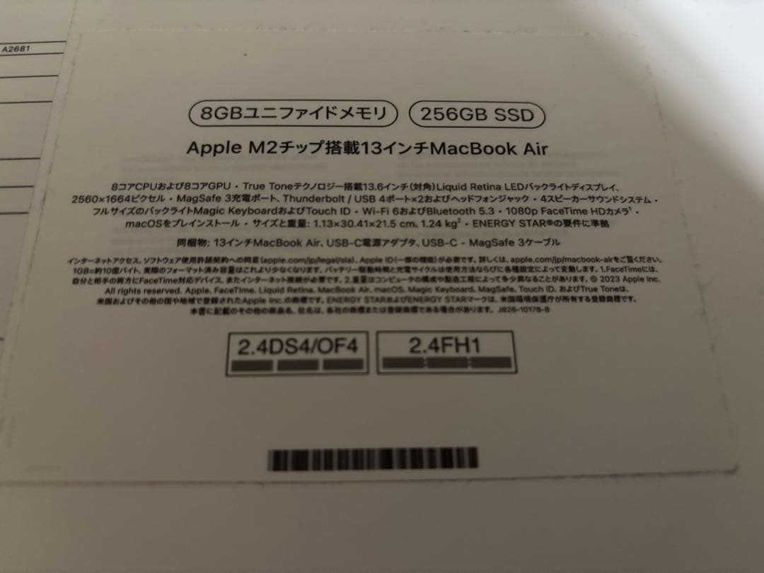 MacBookAir M2チップ 13.6インチ　スペースグレー 日本語配列