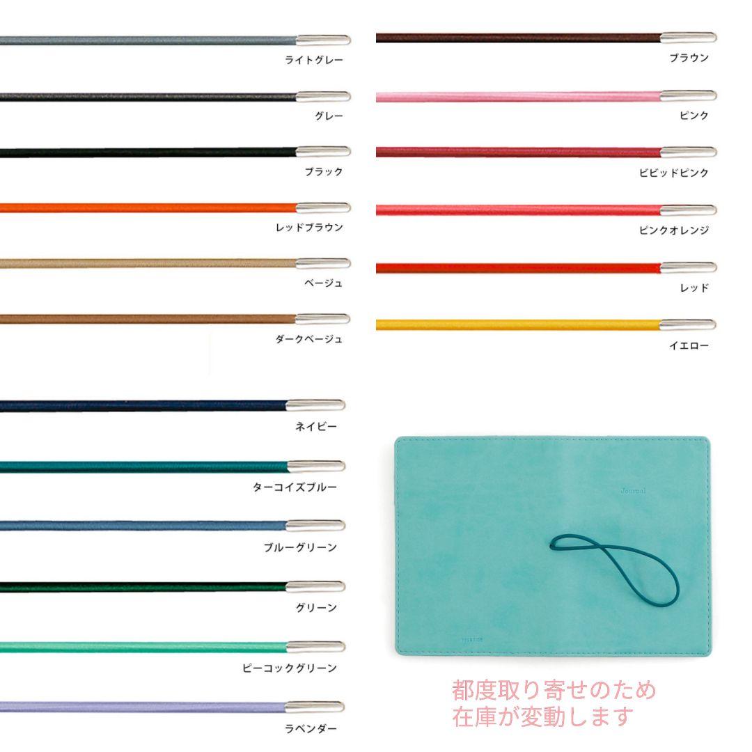 ✿12/13完成むう様確認用✿手帳カバー/日記帳カバーミナペルホネンハンドメイド