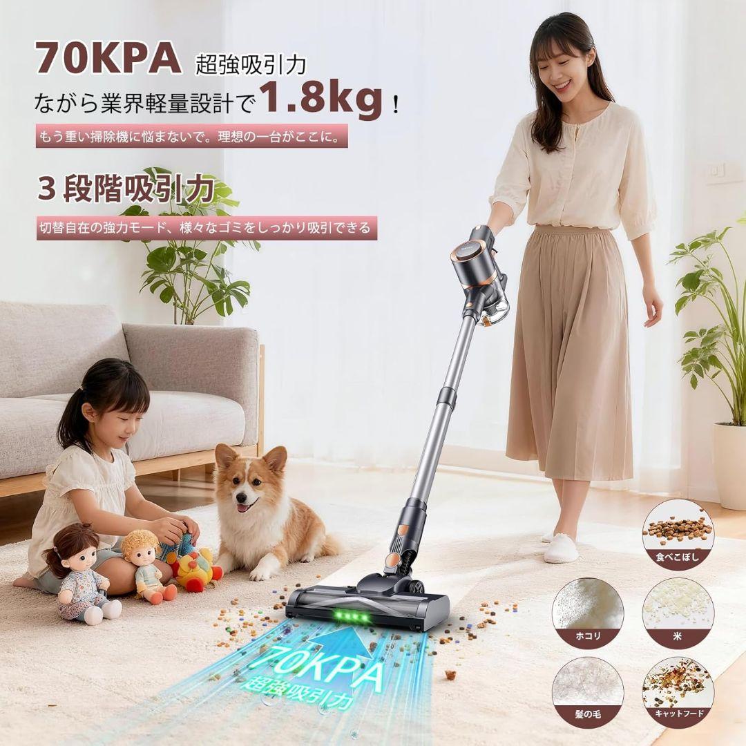 掃除機 グリーンLEDライト　コードレス　軽量　自立式　LED液晶ディスプレイ