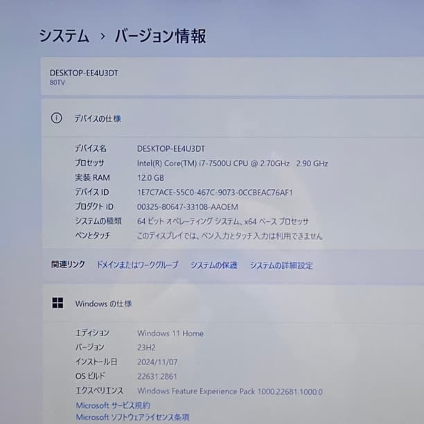 バッテリ◎ フルHD 美品★ 15 レノボ i7-7 SSD512GB オフィス