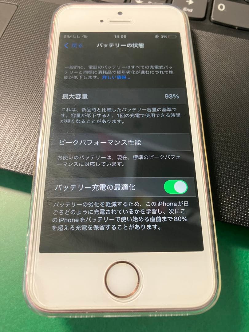 美品Apple iPhone SE 16GBローズゴールド 本体