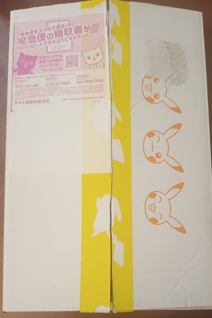 コメダ珈琲店×ポケモンセンターナゴヤ ブーツグラス マホイップ シロノワール風