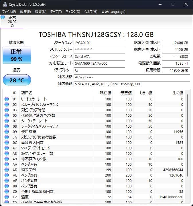 Windowsノート本体 LAVIE Direct NS(S) GN242F (i3/8/128/BD)