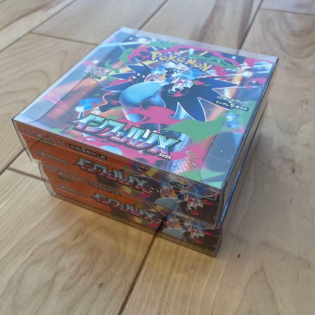 インフェルノx 2BOX シュリンク無し　ペリペリ付き　　未開封