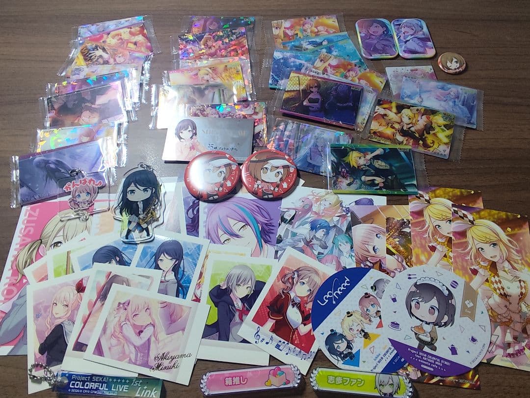 プロセカ　引退品