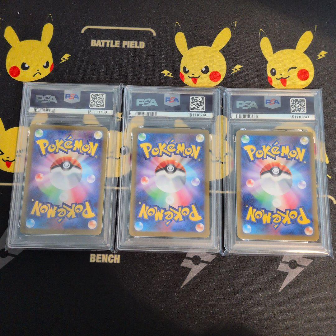 PSA10 ニャース SAR ムニキスゼロ 114/080