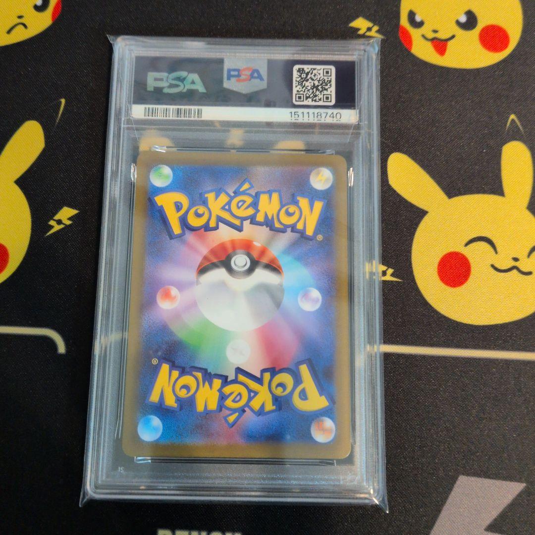 PSA10 ニャース SAR ムニキスゼロ 114/080