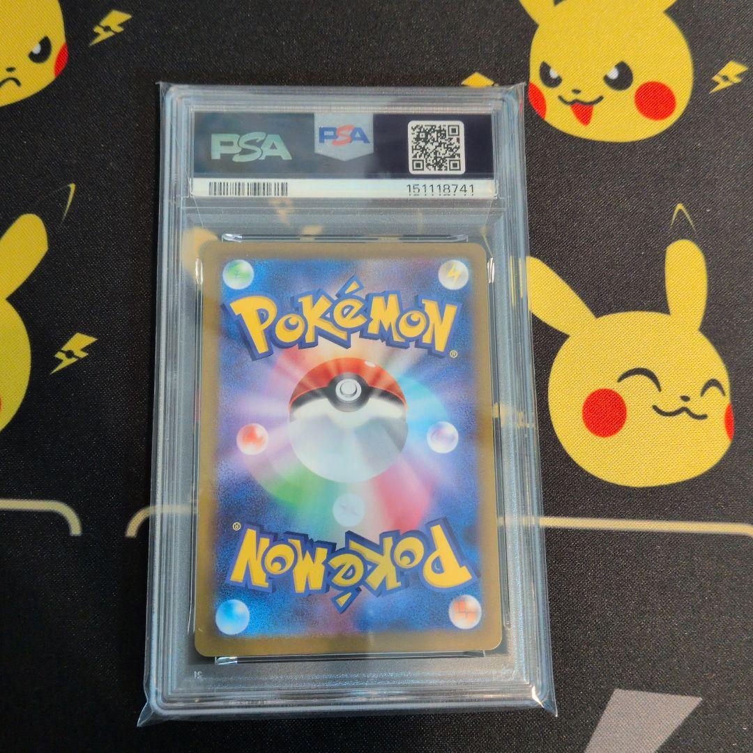 PSA10 ニャース SAR ムニキスゼロ 114/080