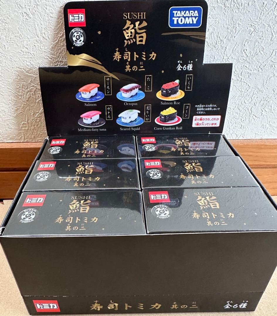 寿司トミカ 其の二 1BOX 6個セット