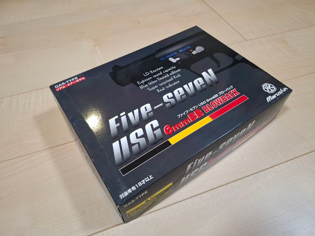 マルシン 【Five-seveN USG6mmBB】ブローバック ガスガン 箱付