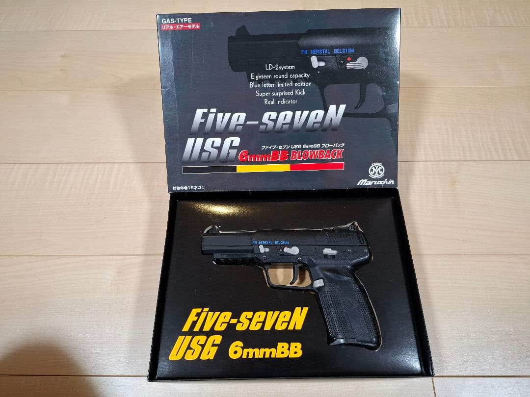 マルシン 【Five-seveN USG6mmBB】ブローバック ガスガン 箱付