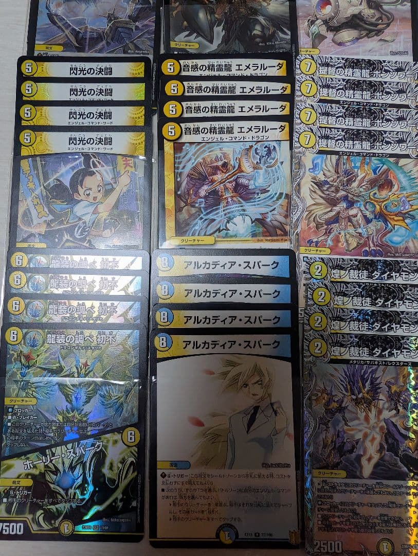 デュエマ　エンジェル　コマンド　デッキ　パーツ