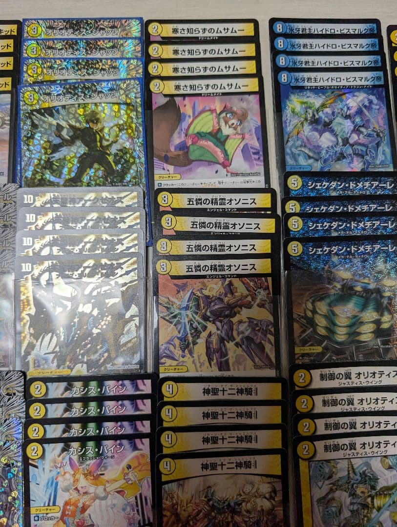 デュエマ　エンジェル　コマンド　デッキ　パーツ