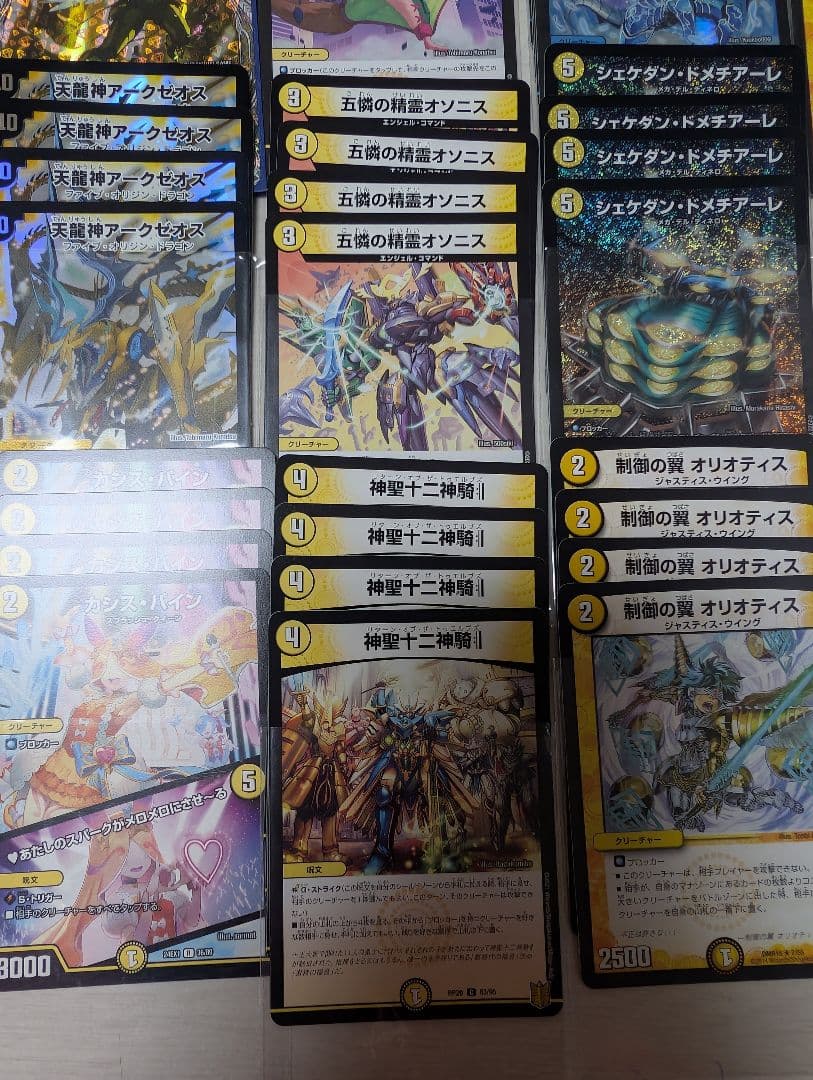 デュエマ　エンジェル　コマンド　デッキ　パーツ