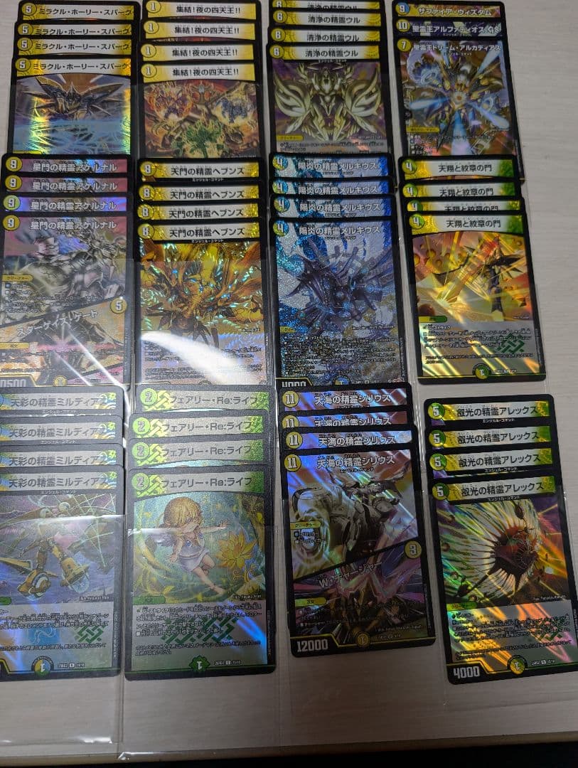 デュエマ　エンジェル　コマンド　デッキ　パーツ