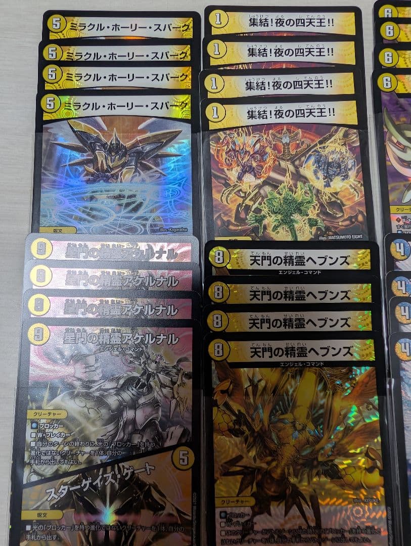 デュエマ　エンジェル　コマンド　デッキ　パーツ