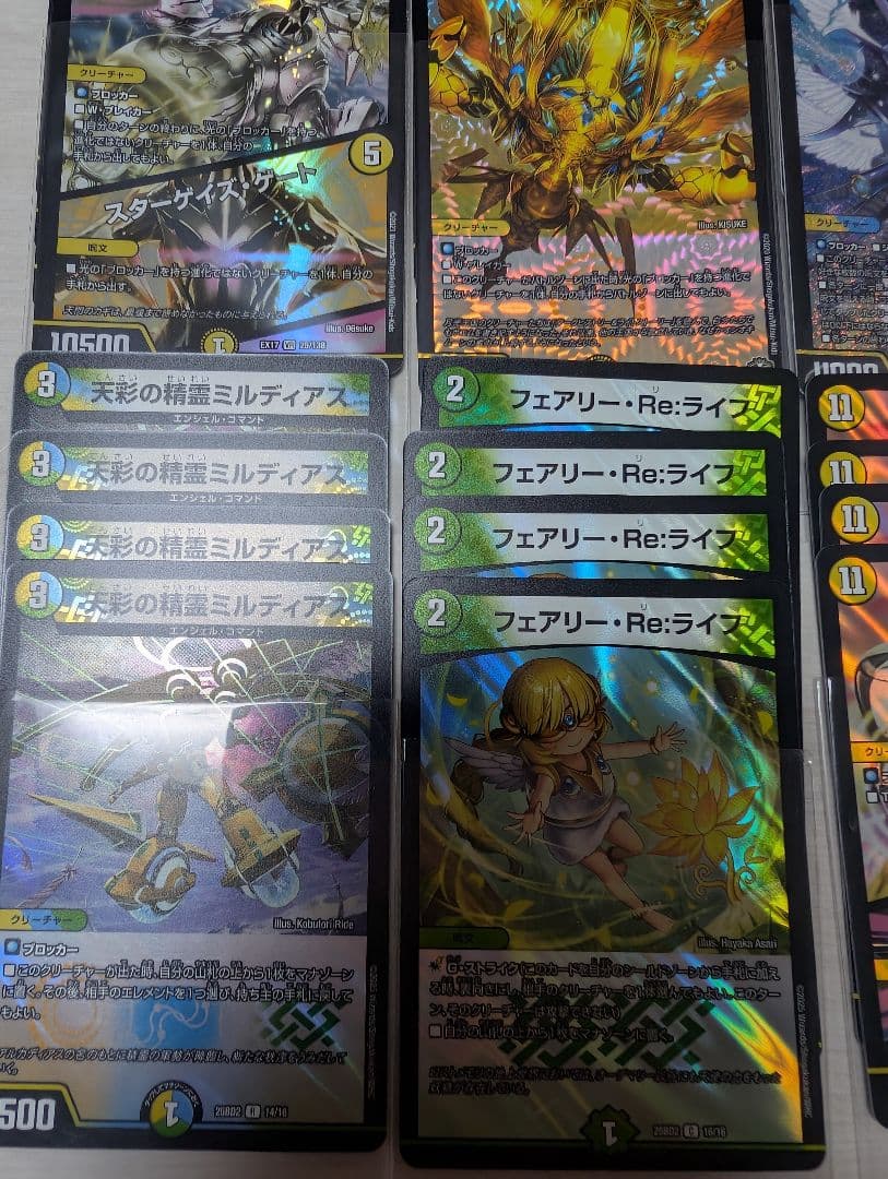 デュエマ　エンジェル　コマンド　デッキ　パーツ