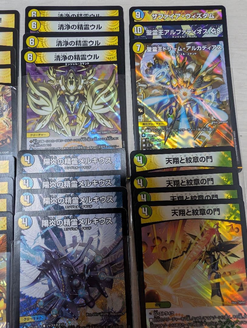 デュエマ　エンジェル　コマンド　デッキ　パーツ