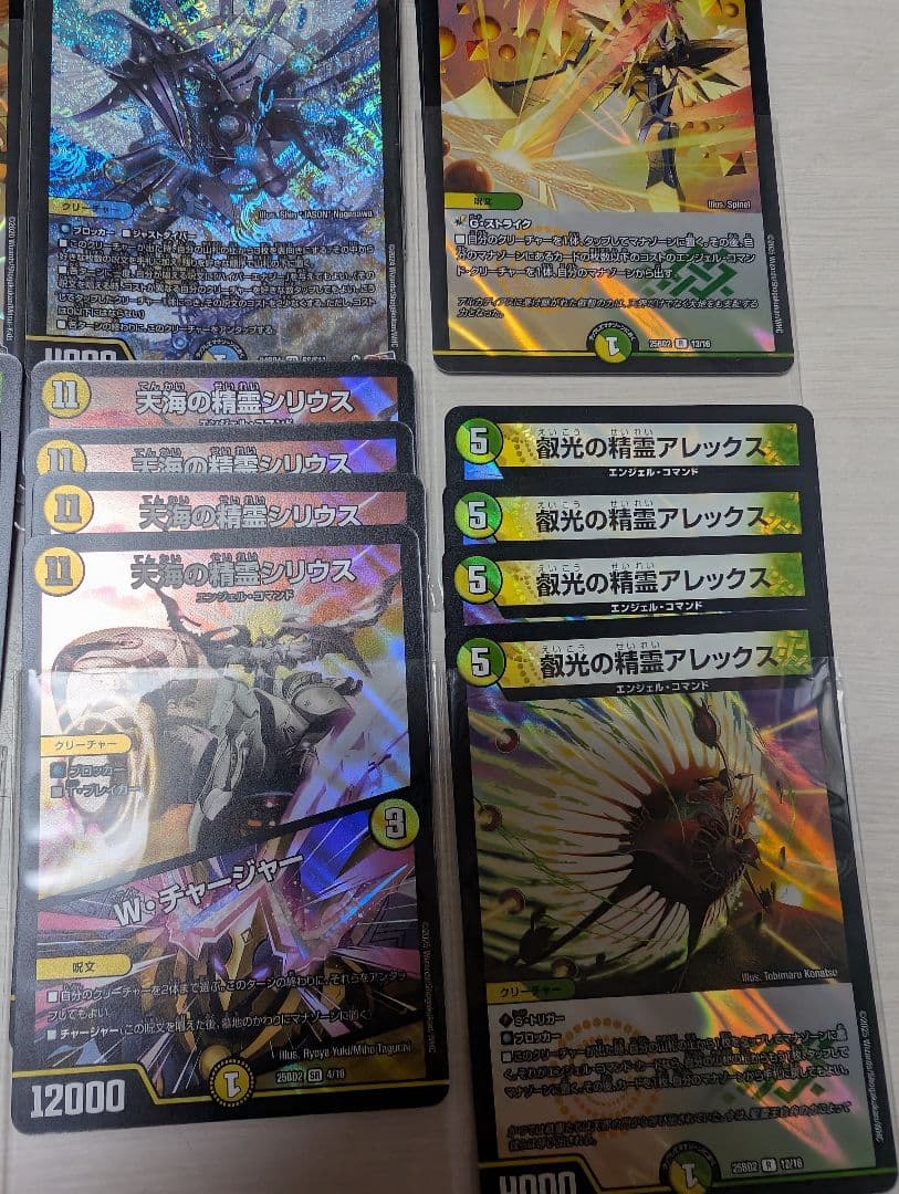 デュエマ　エンジェル　コマンド　デッキ　パーツ