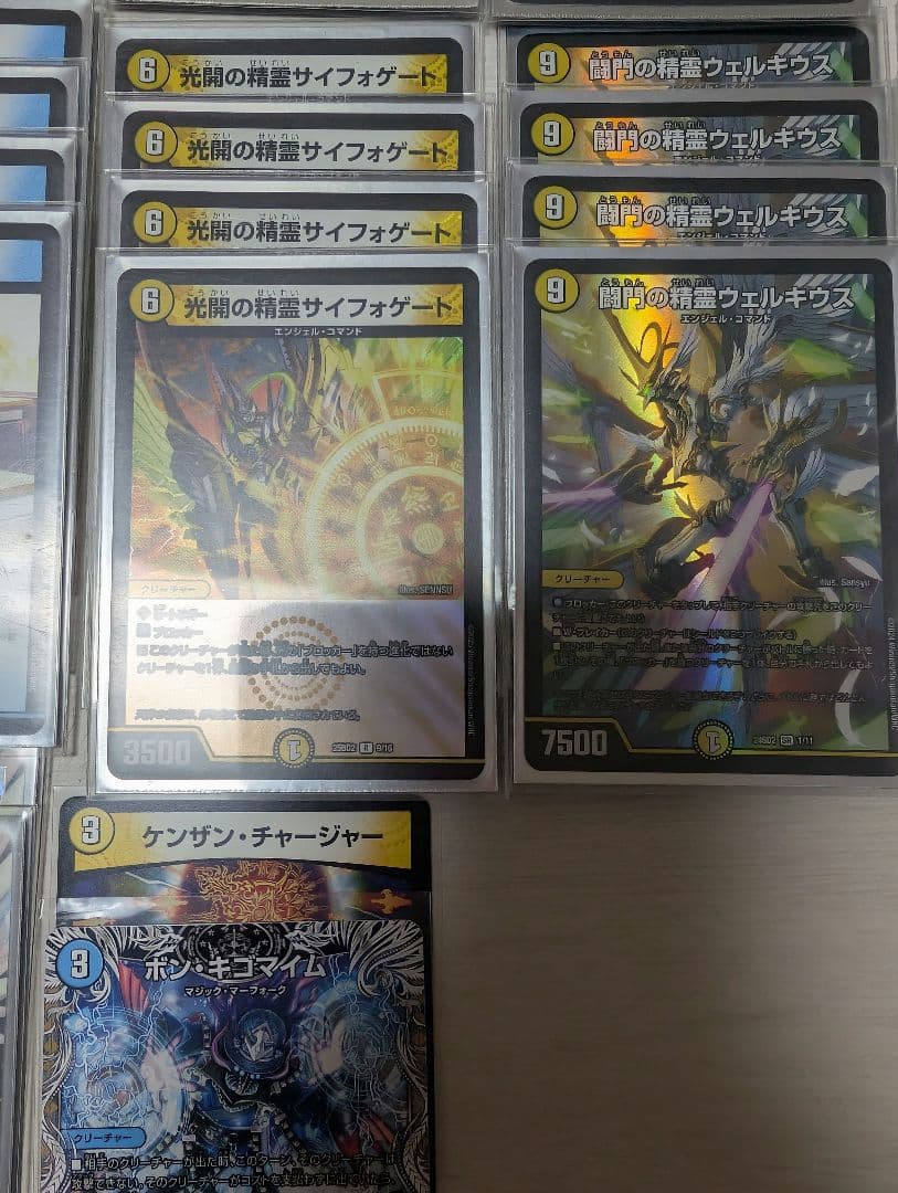 デュエマ　エンジェル　コマンド　デッキ　パーツ