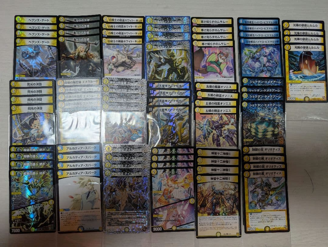 デュエマ　エンジェル　コマンド　デッキ　パーツ