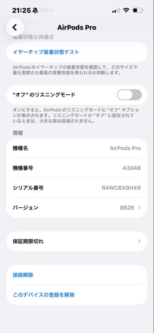 AirPods Pro 第2世代 USB-C 本体 純正
