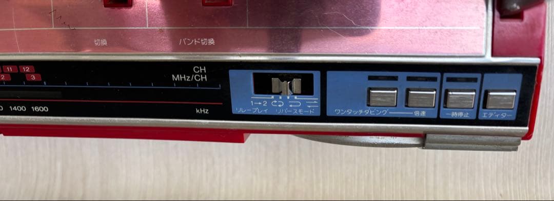 東芝SUGAR RT-SW7 赤　ラジカセ