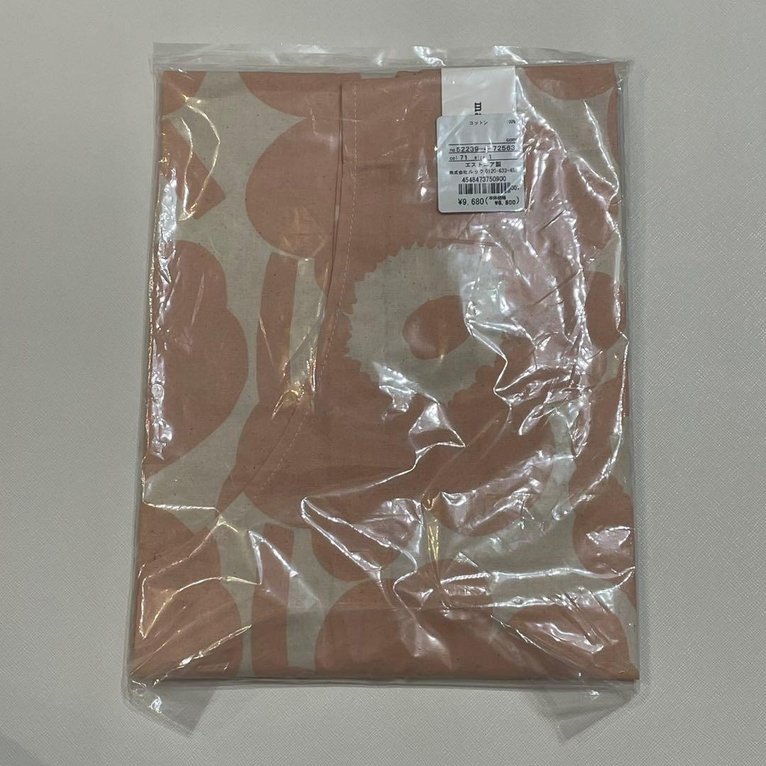 新品未開封　マリメッコ　エプロン　ウニッコ