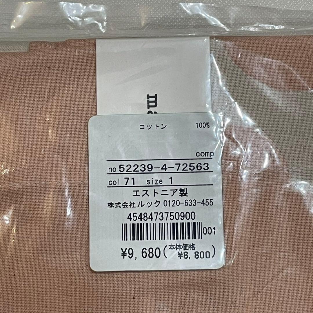 新品未開封　マリメッコ　エプロン　ウニッコ